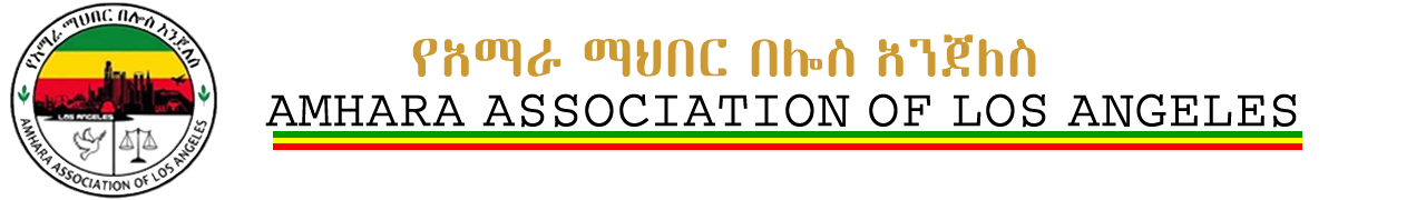 Amhara LA